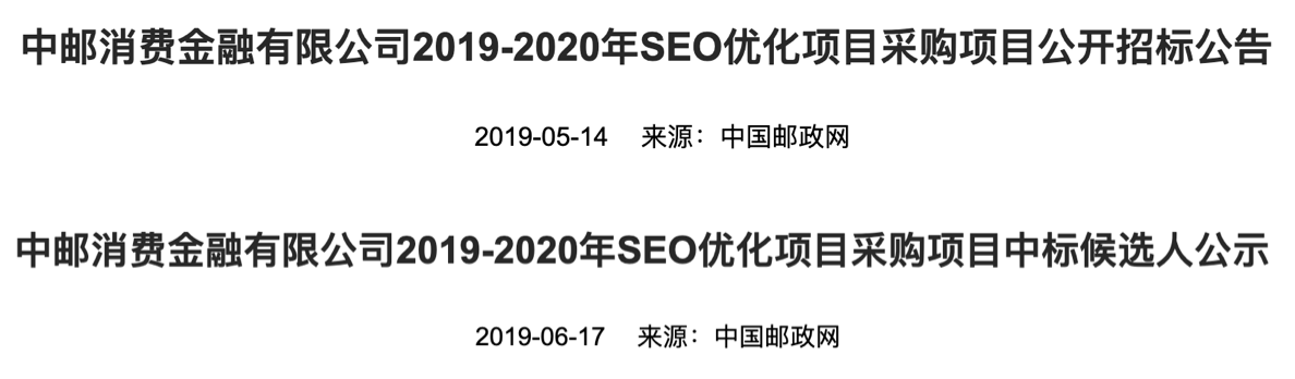 2019年中国27家最具价值持牌消费金融公司排名