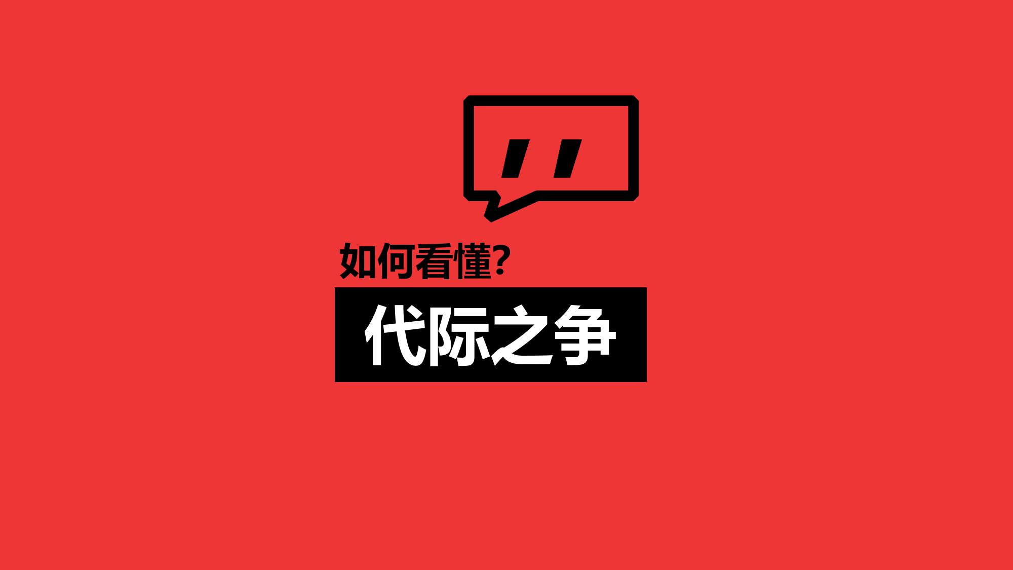 《抖音上的80后90后00后》研究报告（附完整版下载）