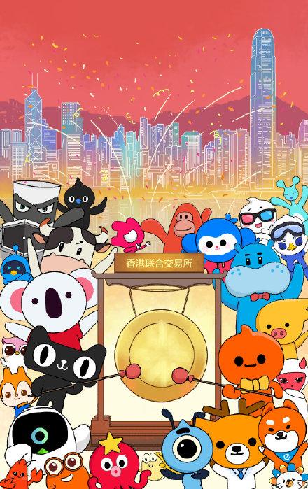 阿里动物园回家了！28只动物，铸就阿里4万亿港元市值