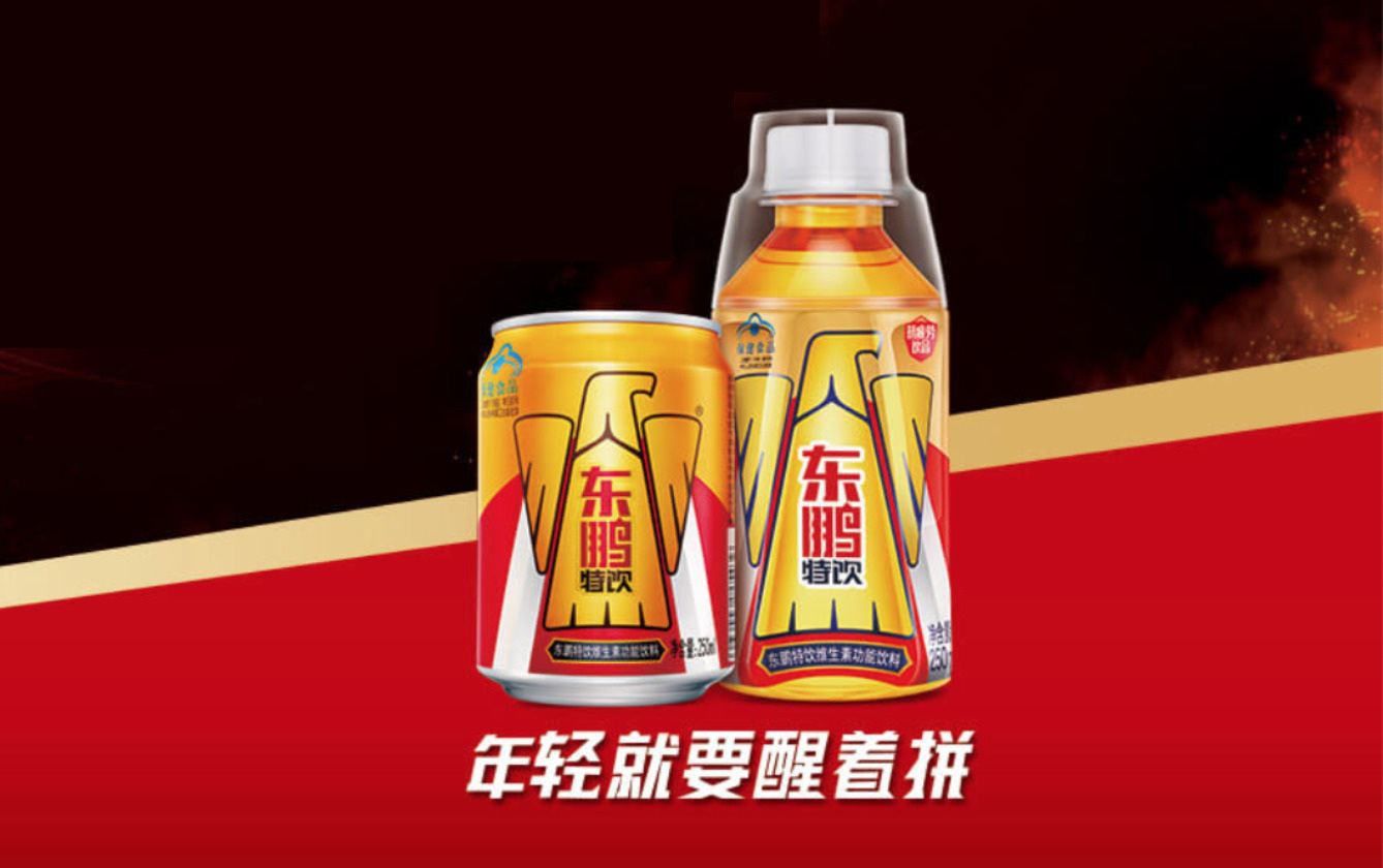 “山寨红牛”一年销量50亿，上市能否让东鹏特饮摆脱山寨之名