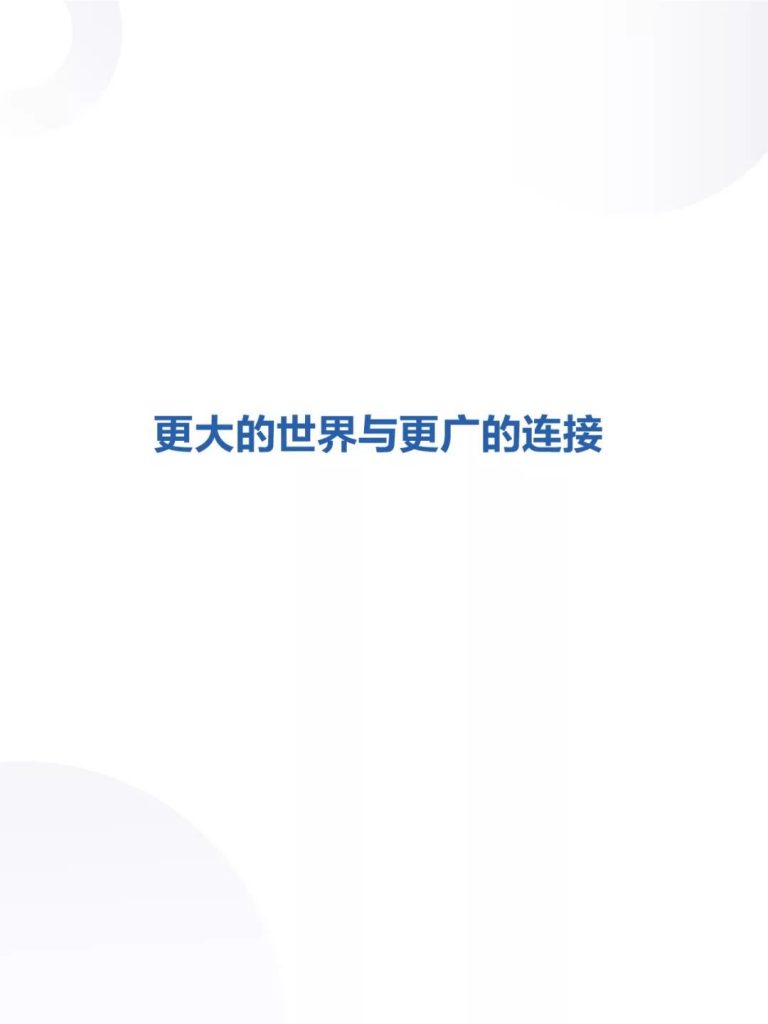 抖音发布《2019年抖音数据报告》，日活跃用户已达4亿