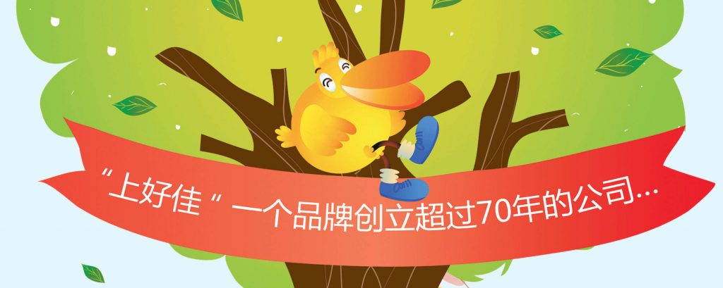 菲律宾零食巨头上好佳：在华捞金26年，却被误认为是国产品牌