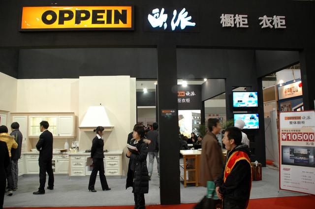 从地方小厂发展成龙头企业，欧派家居市值已超400亿