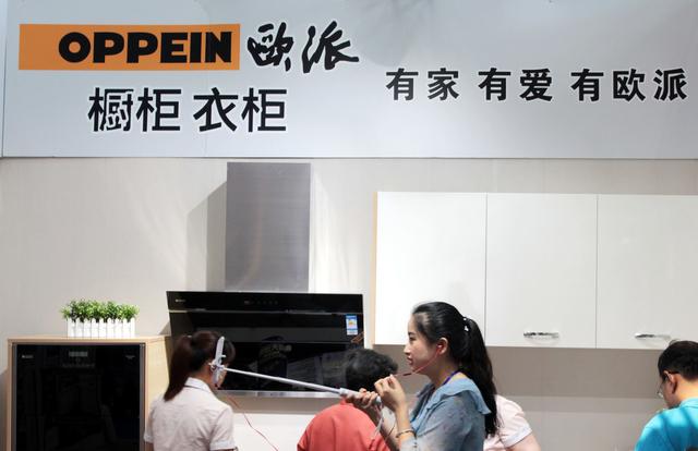 从地方小厂发展成龙头企业，欧派家居市值已超400亿