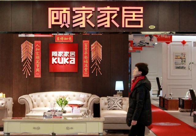 顾家家居并购扩张：狂掷5亿做营销，难阻营收增速放缓