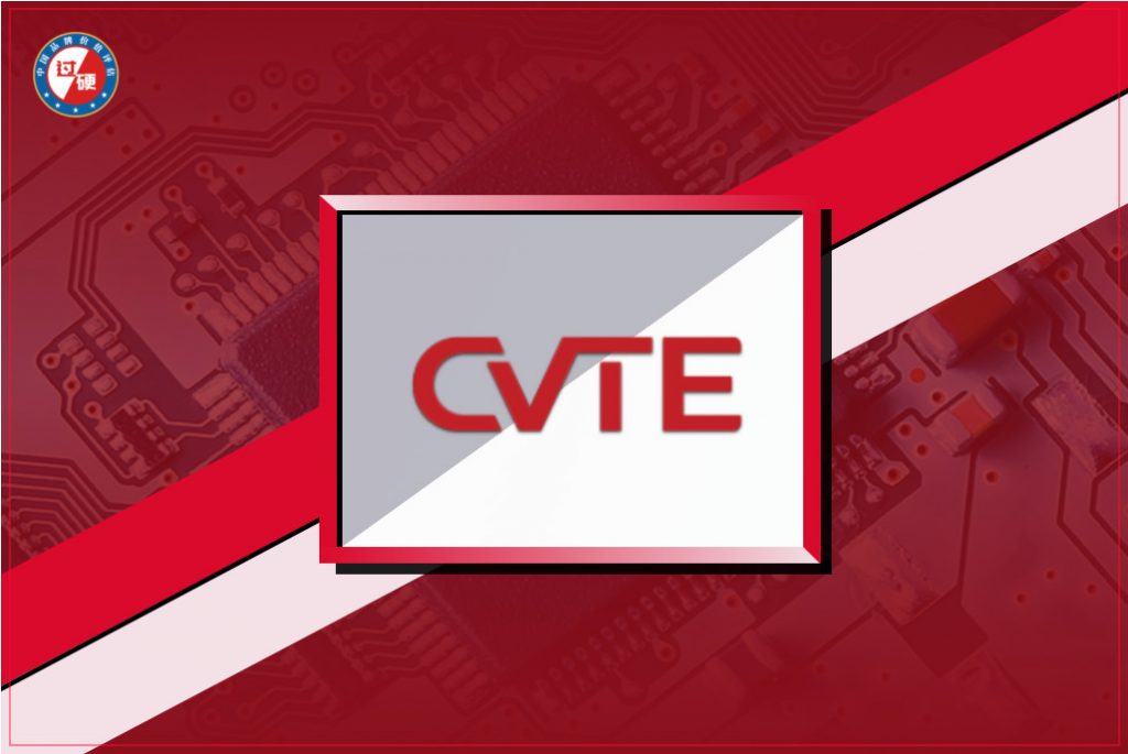 视源股份品牌价值329.76亿 荣膺2020中国最具价值品牌500强