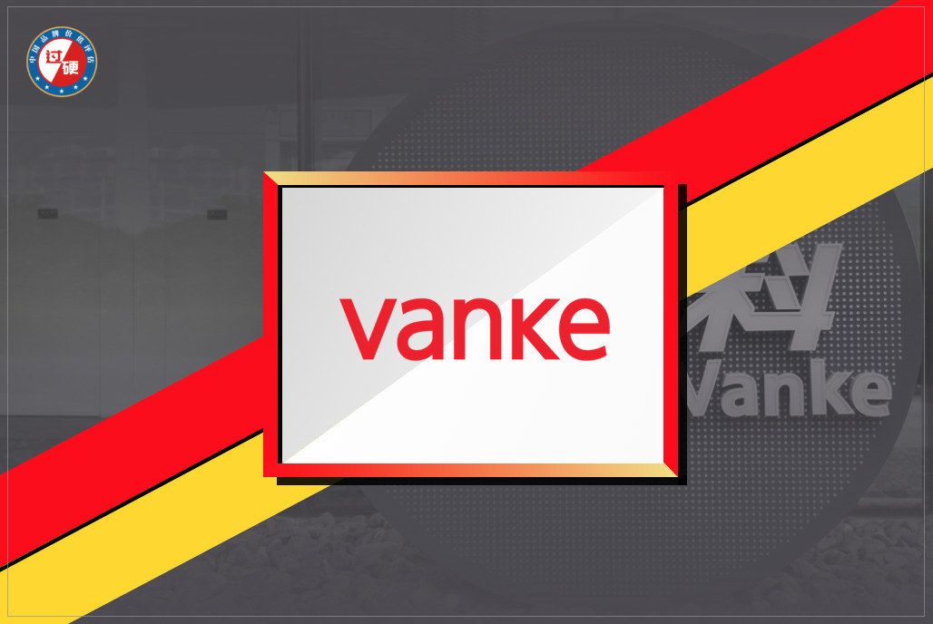 碧桂园品牌价值创新高 2020中国房地产100强排名第二