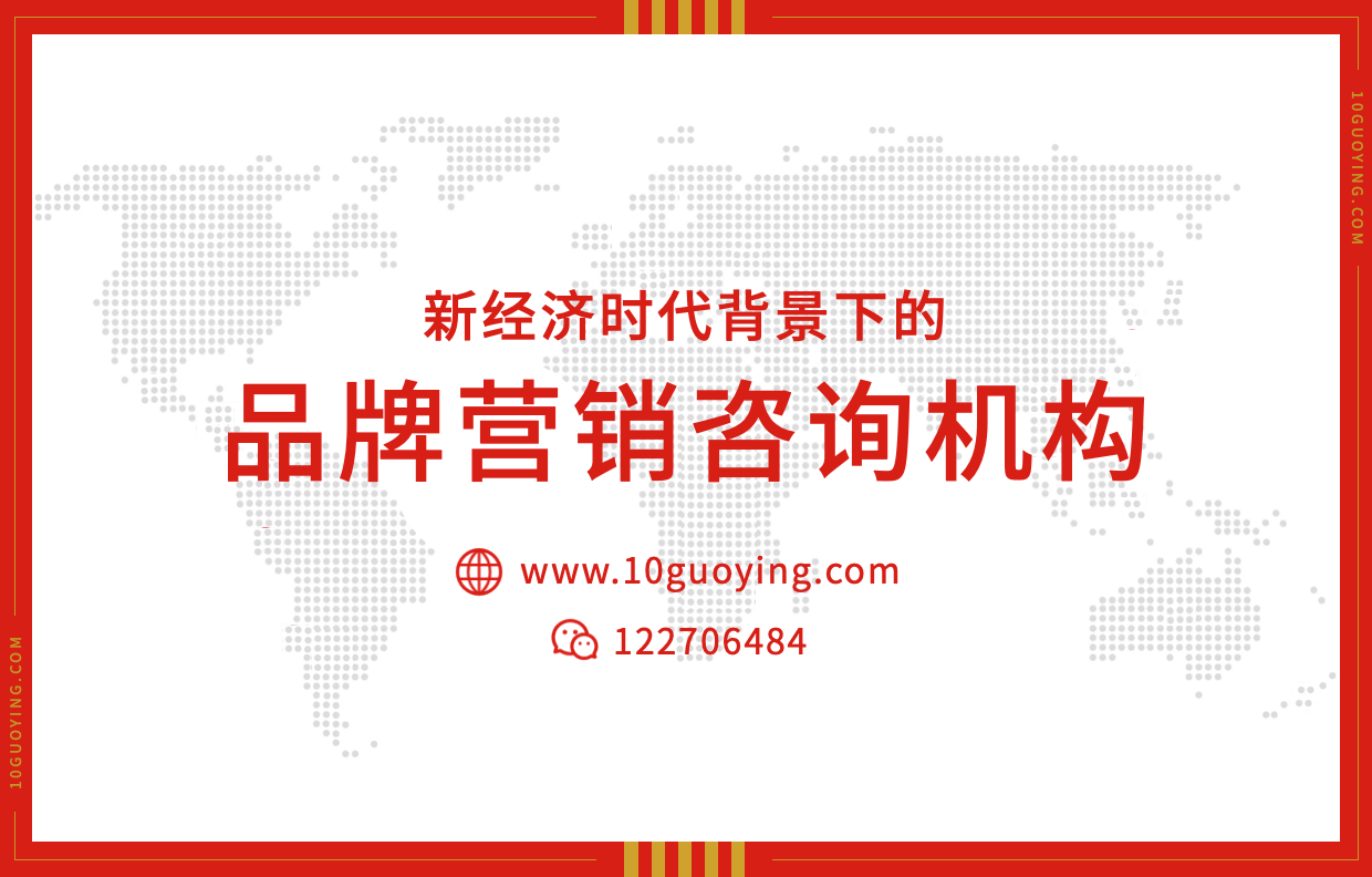 广州过硬营销策划公司荣膺2022年中国茶叶营销咨询机构十大品牌