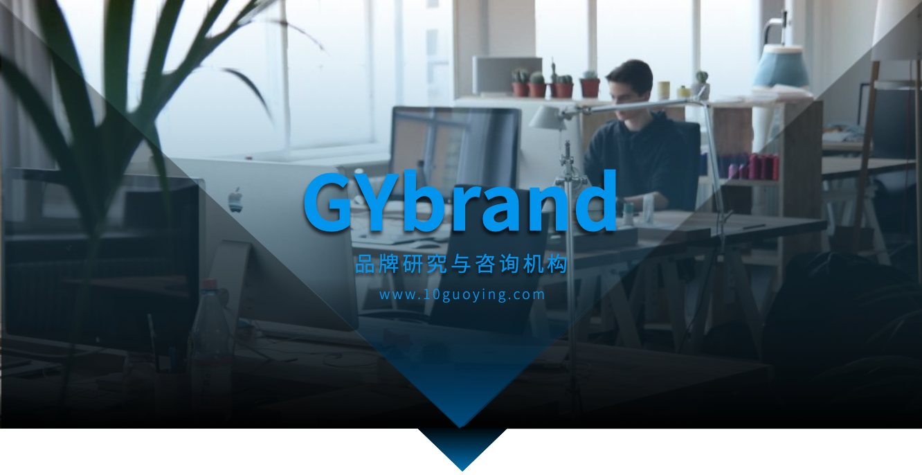 GYbrand全球品牌研究院联系方式