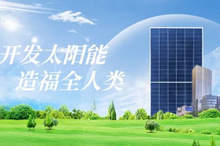 676.31亿元！晶澳科技荣登GYBrand中国品牌价值500强榜单