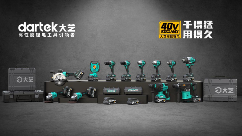 大艺科技登上GYBrand全球锂电工具品牌价值排行榜