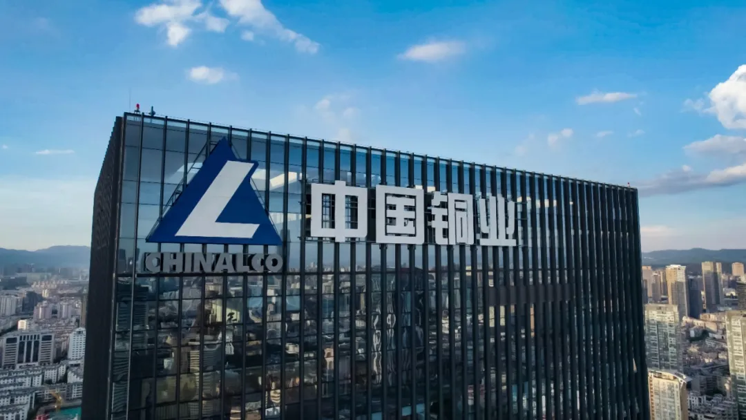 中国铜业首次上榜GYBrand“世界品牌500强”