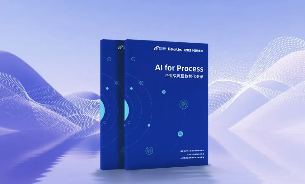 首次上榜！神州数码入选GYBrand 2025年度亚洲品牌500强榜单