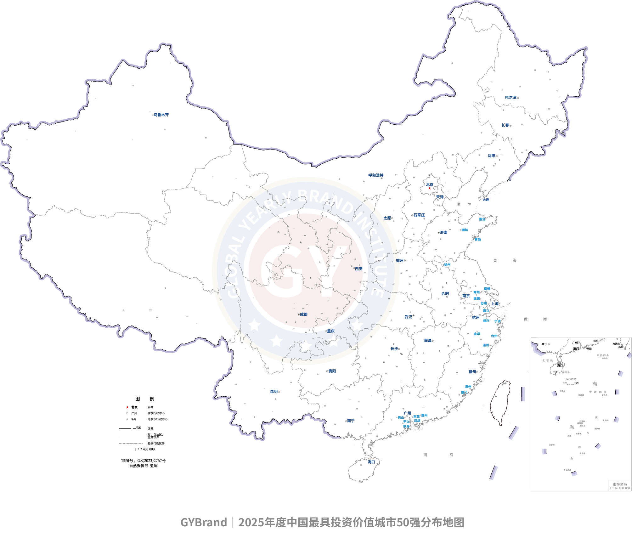 GYBrand 2025中国最具投资价值城市50强分布地图