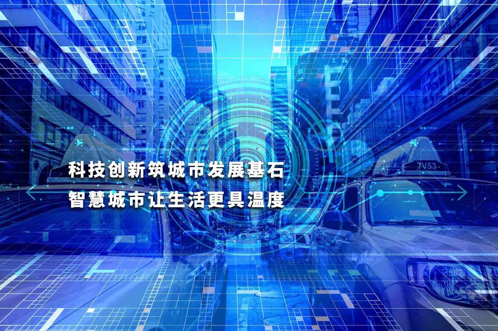 GYBrand 2025中国最具投资价值城市50强评价指标