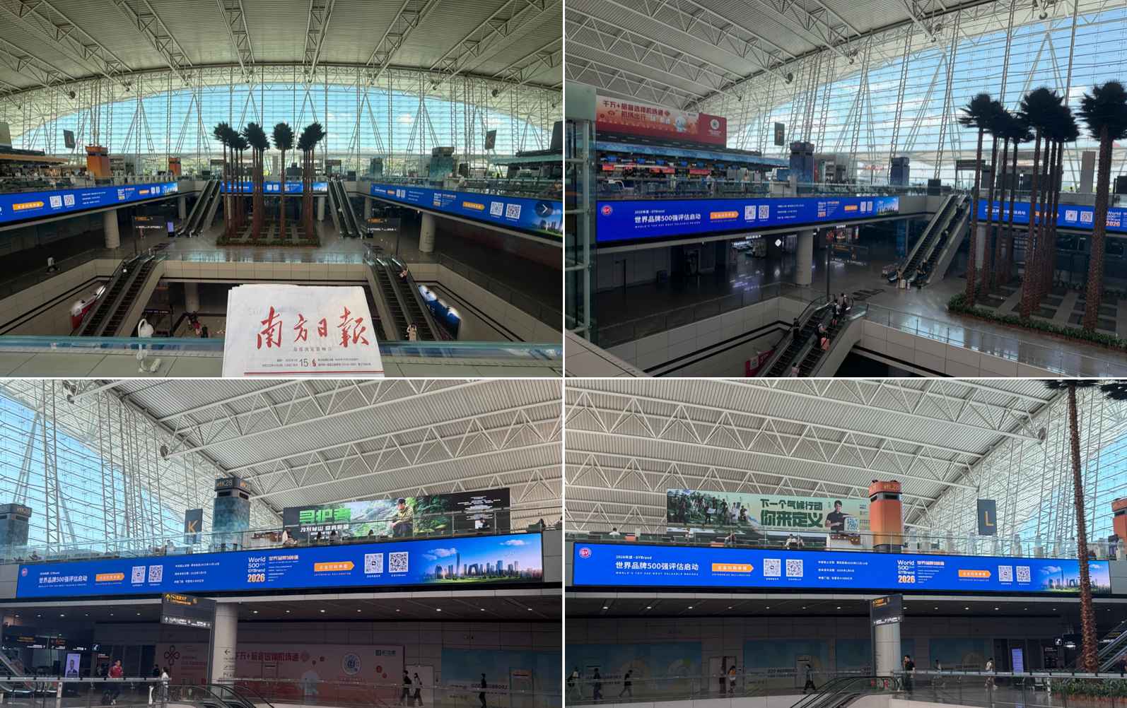 2026年度GYBrand世界品牌500强榜单评估及申报通知